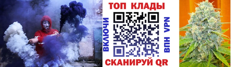 Какие есть наркотики Сафоново Конопля Меф мяу мяу Cocaine ГАШИШ