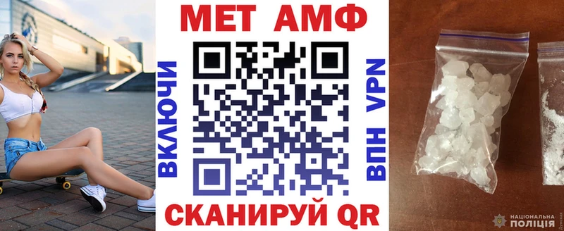 как найти наркотики  Сафоново  Amphetamine 98% 