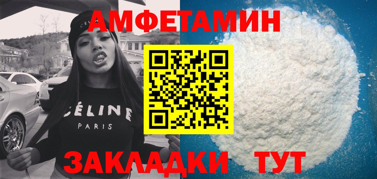 Amphetamine  АМФ  Сафоново  Вход с VPN  KRAKEN ссылка  АМФЕТАМИН VHQ 