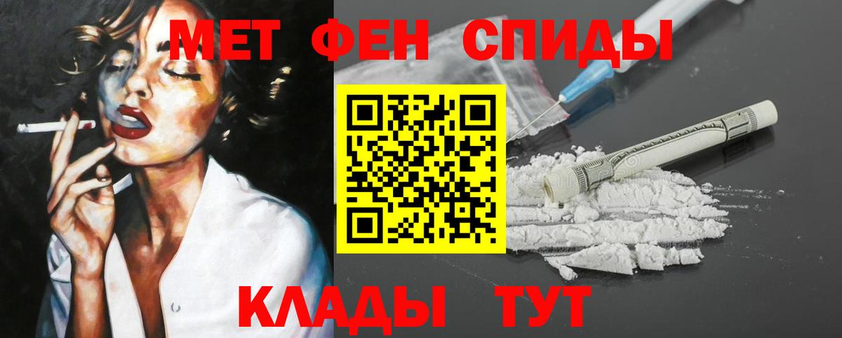 АМФЕТАМИН Premium Сафоново