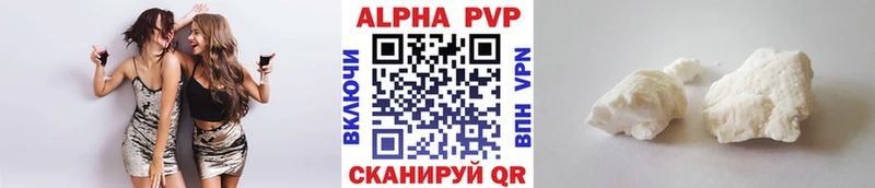 Альфа ПВП СК  сколько стоит  Сафоново 
