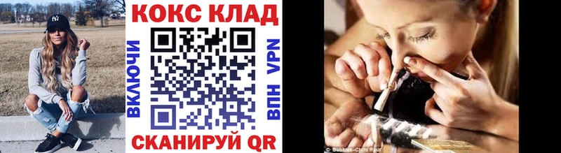 darknet какой сайт  kraken рабочий сайт  Сафоново  Cocaine 98% 