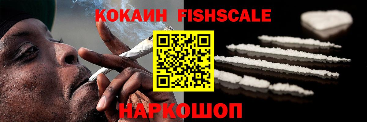 Кокаин Эквадор Сафоново