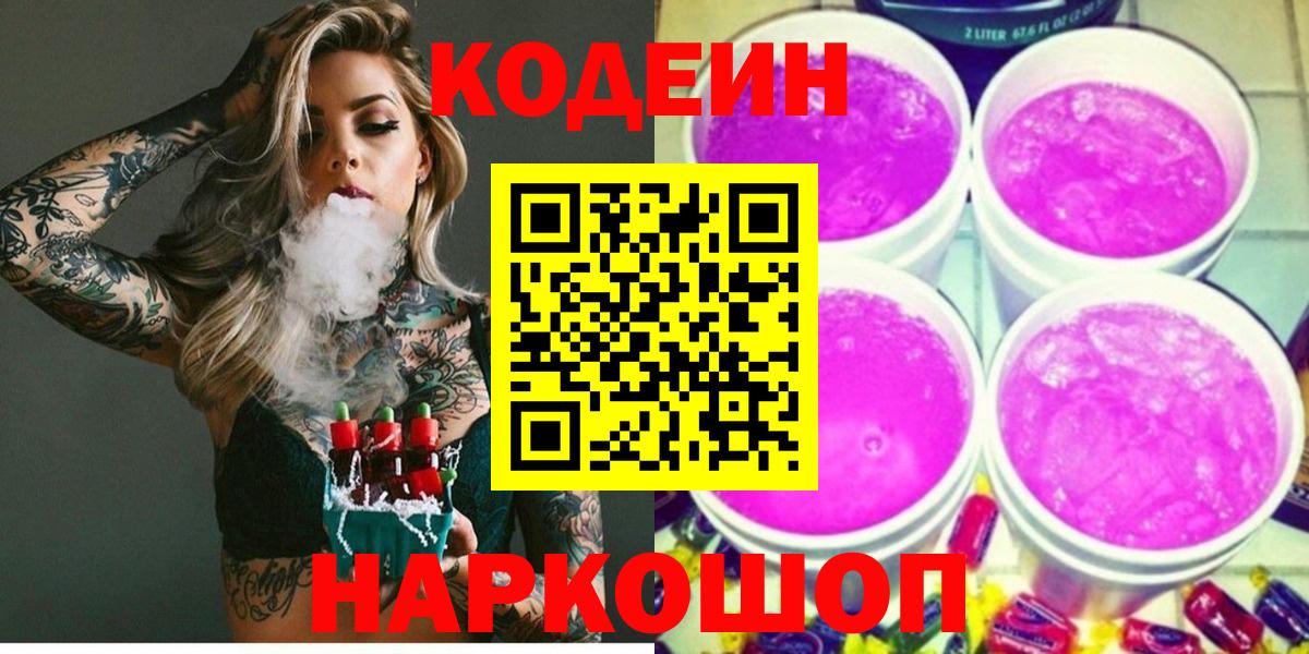 Гашиш  Плюхи  МЕФ  Канабис  Cocaine  Сафоново  МДМА  МЕФ  Вход с VPN 