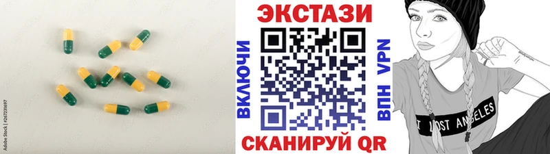 хочу наркоту  Сафоново  ЭКСТАЗИ 280 MDMA 