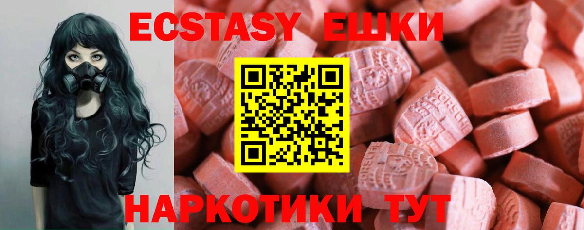 Галлюциногенные грибы Сафоново