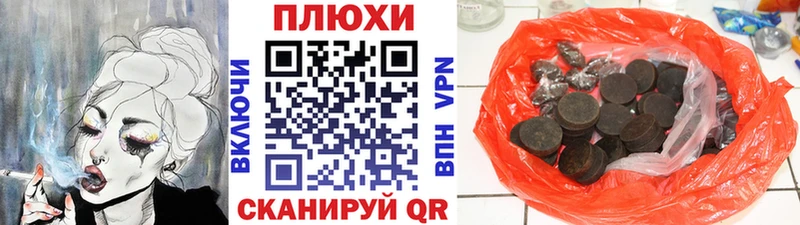 Гашиш гашик  Сафоново 