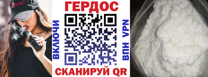 Героин гречка  OMG маркетплейс  Сафоново 
