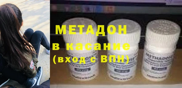 мескалин Нефтегорск