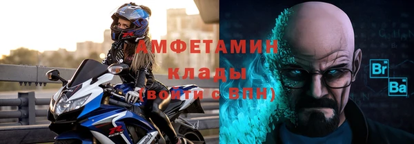 мескалин Нефтегорск