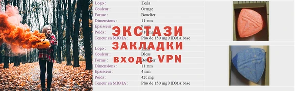 мескалин Нефтегорск