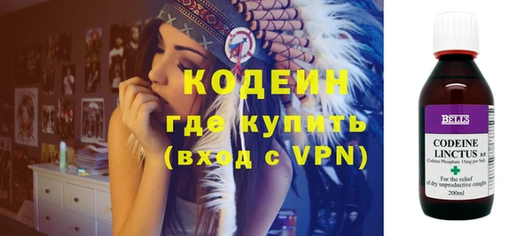мескалин Нефтекумск