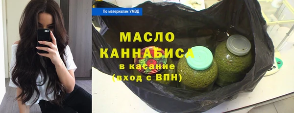 мескалин Нефтекумск