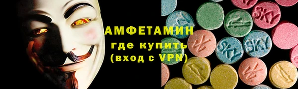 мескалин Нефтекумск