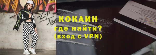мескалин Нефтекумск