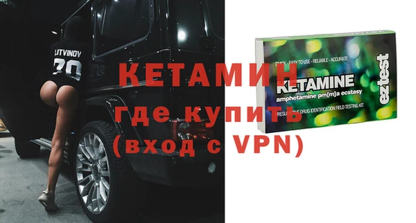 мескалин Нефтекумск