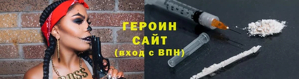 гидра Валдай