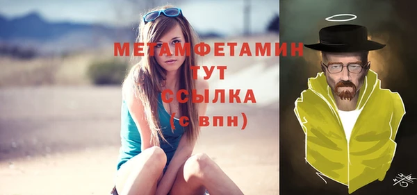 мескалин Нефтегорск