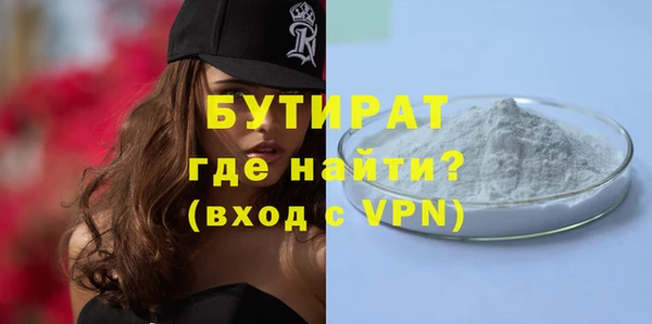 мескалин Нефтекумск