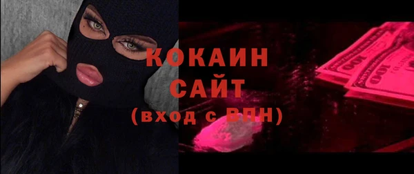 мескалин Нефтегорск