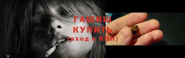мескалин Нефтегорск