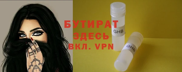 спиды Валуйки