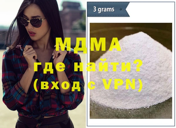 мескалин Нефтегорск