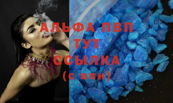 мескалин Нефтекумск