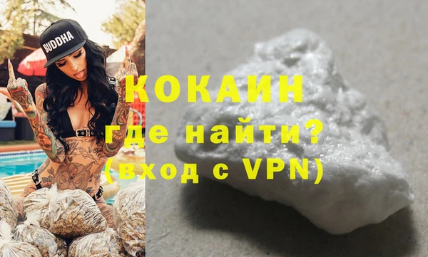 кокаин VHQ Нея