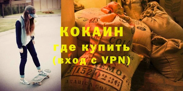 мескалин Нефтекумск