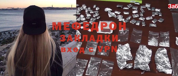 мескалин Нефтекумск