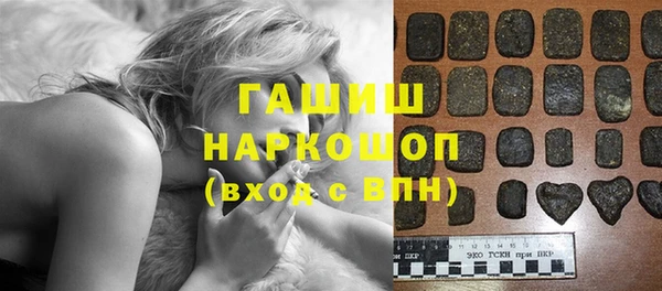 мескалин Нефтегорск