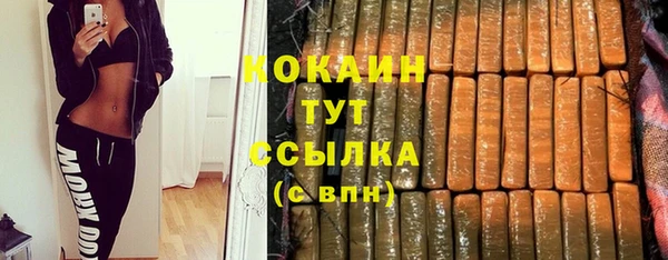 кокаин VHQ Нея
