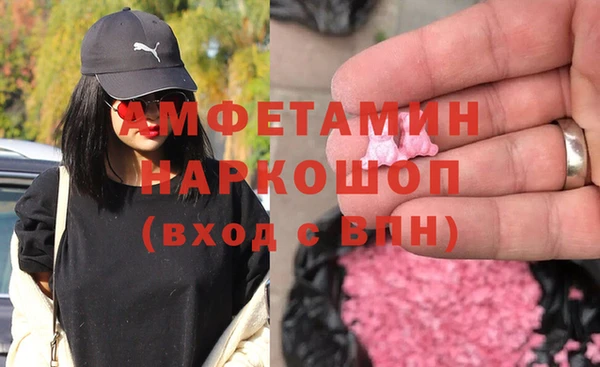 мескалин Нефтегорск