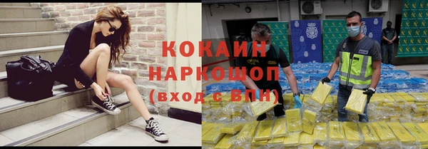 мескалин Нефтегорск