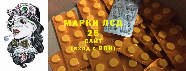 мескалин Нефтегорск