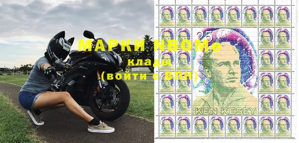 мескалин Нефтегорск