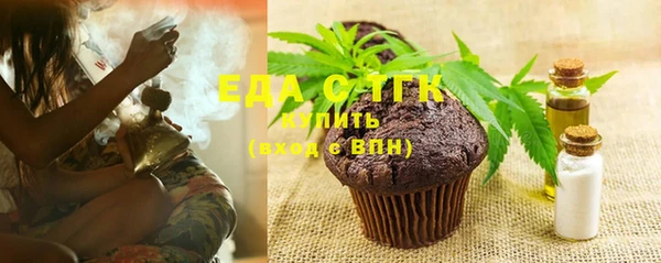 мескалин Нефтекумск