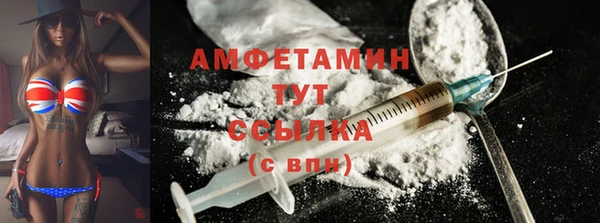мескалин Нефтекумск
