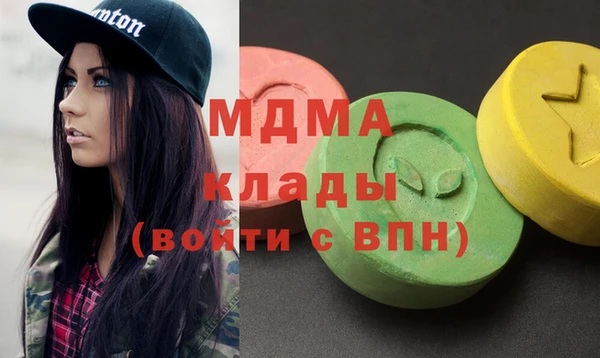 мескалин Нефтегорск