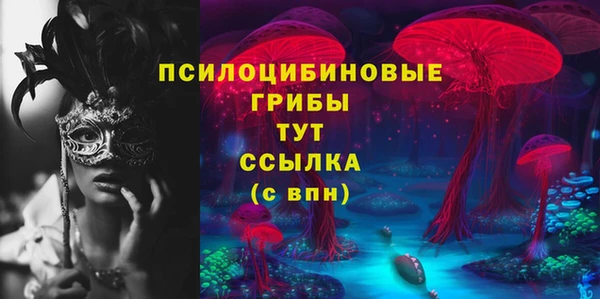 мескалин Нефтекумск