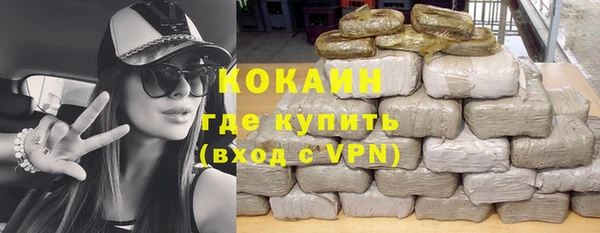 кокаин VHQ Нея