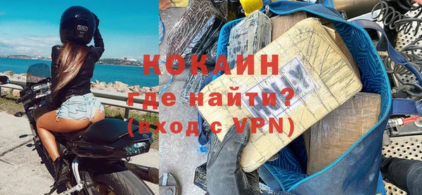 кокаин VHQ Нея