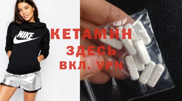 мескалин Нефтегорск