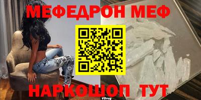 соль ск Апрелевка