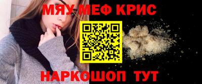 а пвп мука Аргун