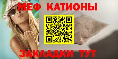 а пвп мука Аргун