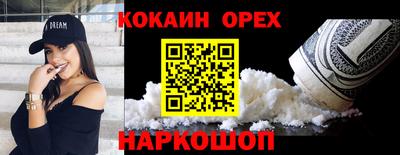 а пвп мука Аргун