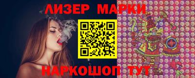 соль ск Апрелевка