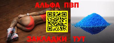 а пвп мука Аргун